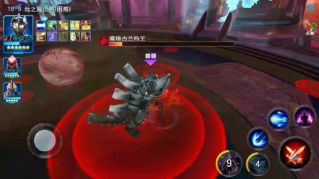 奥特曼传奇英雄：火炎骨兽和黑暗扎基秒杀土之魔王