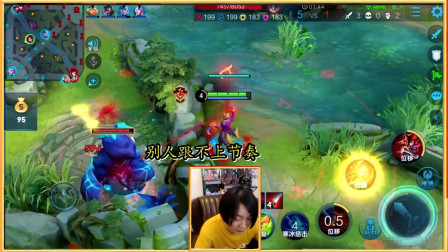 张大仙：带这个辅助打野太猛了，开局直接3个头！