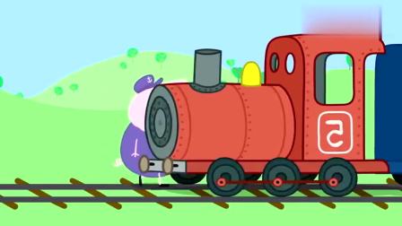 小猪佩奇：小火车终于到最后一站了，可是已经到下班时间了！