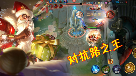 王者荣耀：S20赛季对抗路首选英雄，2件装备一出吊打吕布！