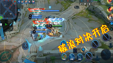 王者荣耀：破浪对决模式预约活动开启，7月31号正式登场！