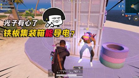 站长解说：全网最火的三大电流枪谎言，现实生活中却真的存在