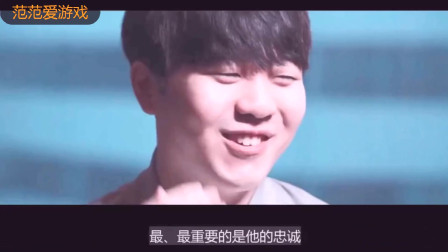 你可以永远相信宋义进，Rookie和IG一起走过的五年