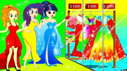 紫悦上场了，观众会喜欢紫悦吗？小马国女孩游戏