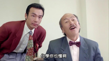 现在找工作太难了，应聘化学老师还得会做原子弹，厉害了