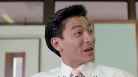 华仔上课睡觉，老师忍无可忍使绝招，没想到华仔竟是高手！