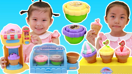 苏菲娅玩具趣味故事 苏菲娅的小豆子冰淇淋机玩具，过家家玩具故事