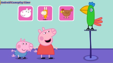 羚羊夫人做了个冰淇淋，谁要吃呢 ？小猪佩奇游戏