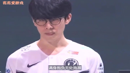 Theshy（二）：远赴重洋，身背梦想