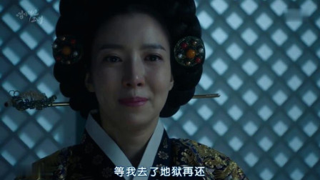 为了自保，心机皇后竟亲手送毒粥给老相好，好狠的心哪！