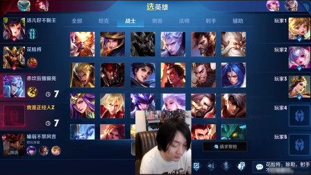 张大仙选英雄突然老眼昏花：我的雅典娜去哪了！观众：就在你眼前