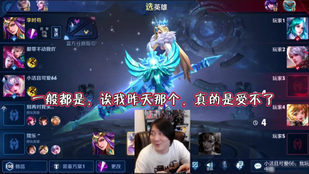 张大仙连跪交友法则：谁想跟你分享连胜的快乐！观众：太真实了