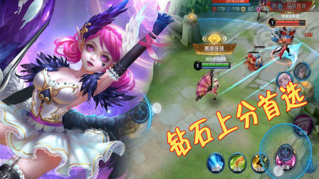 王者荣耀：这位英雄13个月没调整了，却是2个赛季的钻石局赢家