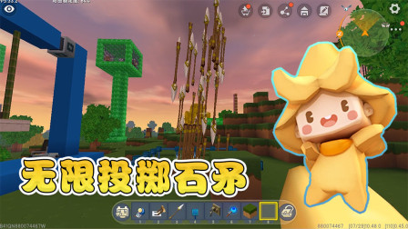 迷你世界：阿乾制作脉冲电路，石矛竟能无限投掷？你知道原理吗