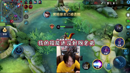 对手费尽心思用辉月躲技能，张大仙偷着乐：我的技能还在冷却！