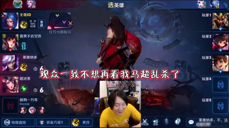 仙友：什么时候玩马超？张大仙：已经金盆洗枪了，想看明年再来！