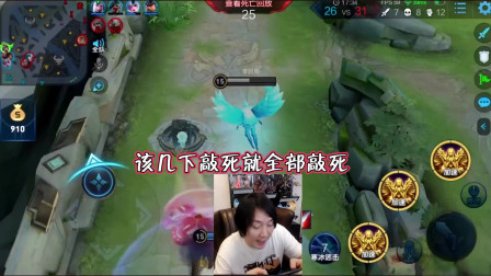 张大仙骂骂咧咧：连个辅助都打不动，太难受了！观众：惨，还是你惨