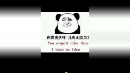 徐老师来巡山：老司机你什么意思，为什么只有我在幼儿园下车？