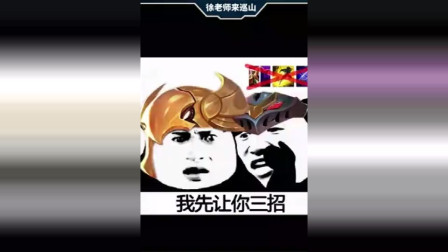 徐老师来巡山：满血阿兹尔操作666，竟然被残血劫秒杀