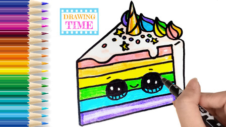 儿童绘画教程：Q版可爱卡通独角兽生日蛋糕简笔画画法