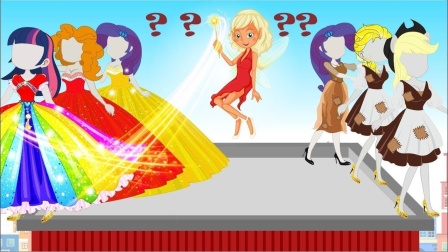 碧琪上台了，她要表演什么呢？小马国女孩游戏