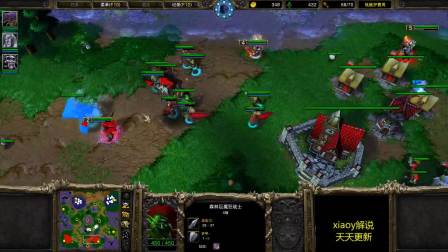 超级强势的英雄秒杀秀 魔兽争霸xiaoy解说infi随机 syde