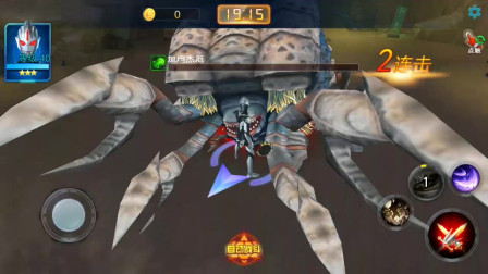 奥特曼传奇英雄：暗黑欧布VS黑暗支配者！欧布圣剑大战加旦杰厄