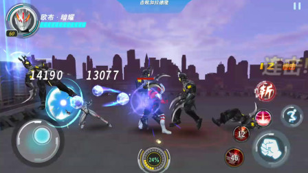 奥特曼格斗超人：黑暗奥特曼和神秘四奥联手大战机器怪兽加拉德隆