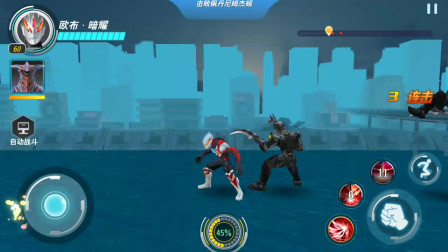 奥特曼格斗超人：贝利亚不同形态之战！奥特曼形态大战怪兽形态