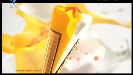 柯震东和路雪可爱多芒果酸奶口味广告粤语版&nbsp;