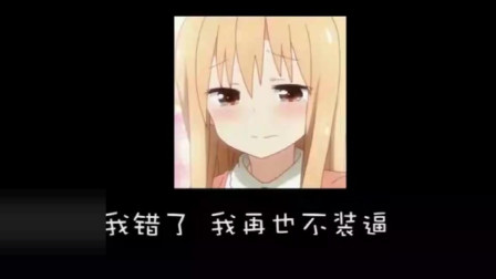 徐老师来巡山：很好，祝二位百年好合早生贵子！