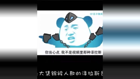 徐老师来巡山：技能中不中，那可是我们的脸面！