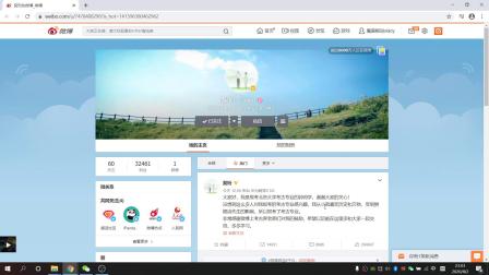 从选择北大考古专业说起 工作和兴趣结合会很快乐 xiaoy解说
