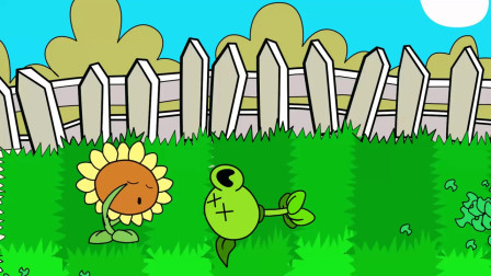 植物大战僵尸：失去朋友的痛苦