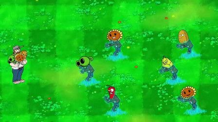 植物大战僵尸：快到屋顶上躲一躲