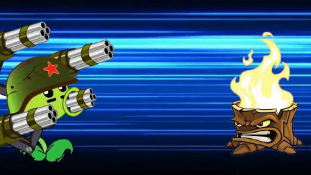 植物大战僵尸：来比比谁的火力更强