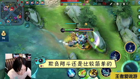 本以为张大仙这局稳了，却被对面司马懿一波大闪直接翻盘