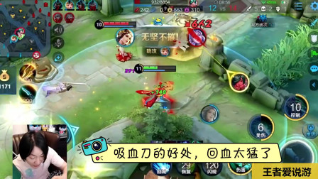 王者荣耀：没想到张大仙虞姬大招丢歪了，还打出更好的效果