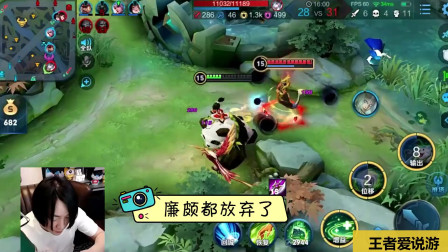 张大仙阿古朵把球球喂得白白胖胖，和东皇嬉戏还能丝血溜走