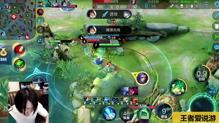 张大仙玩新英雄阿古朵！大仙：我感觉有点憨呐