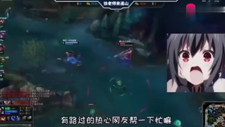 徐老师来巡山：只进入你的身体不打扰你的生活，我有原则的男人！