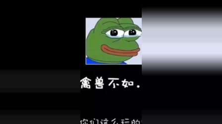 徐老师来巡山；我叫寒冰，我的内心受到了成吨的伤害！