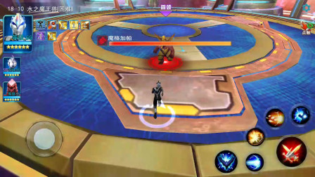 奥特曼传奇英雄：铠甲奥特曼和神秘四奥联手能打败水之魔王兽吗