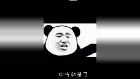 徐老师来巡山：我当面抢人头怎么了，有谁敢说一个不字？