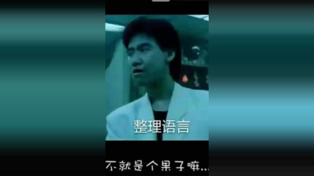 徐老师来巡山：我说克烈啊，抢人头时咋没见你这么谦让呢