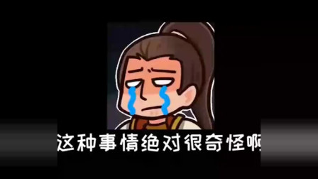 徐老师来巡山：无耻小人，你当老夫的赵家枪不好使了吗？