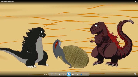 哥斯拉帮助落难怪兽！