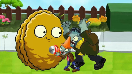 植物大战僵尸；僵尸逃跑了