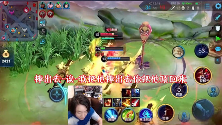 张大仙：艺高人胆大，残血秀翻敌人！这英雄就是为了秀