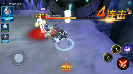 奥特曼传奇英雄：暗黑欧布VS闪耀迪迦！暗黑圣剑摧毁迪迦能量球